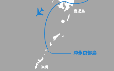 鹿児島経由 飛行機