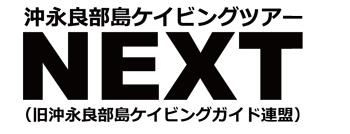 iǕPCrOcA[NEXT ( ʎВc@l iǕPCrOA)