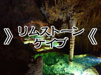 �����X�g�[���P�C�u